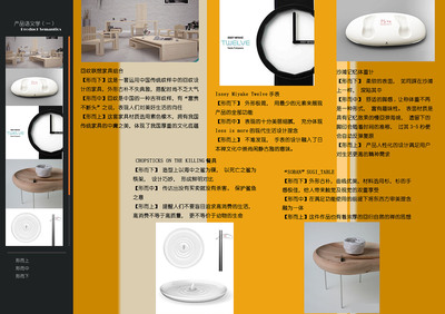 产品语义学在水龙头设计中的应用与表达