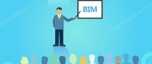 广西BIM技术应用收费参考依据及网络技术开发解读